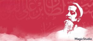 ختام مسرحية عرقوب